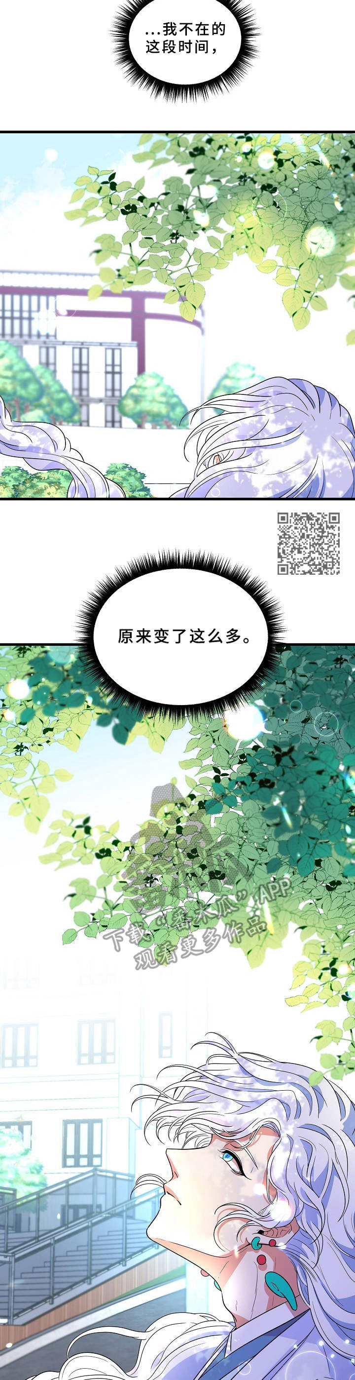 第12话6