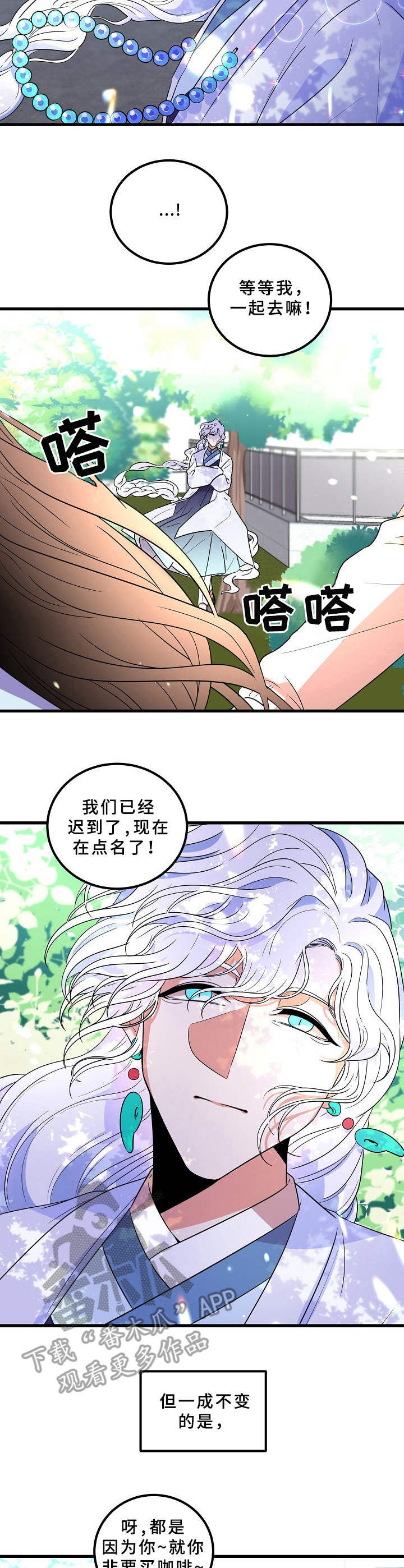 第12话7
