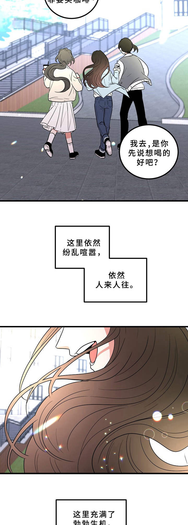 第12话8