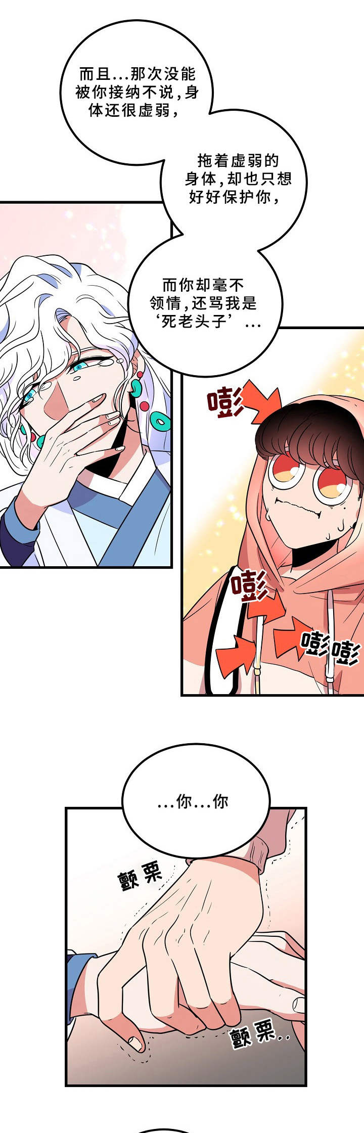 第11话0