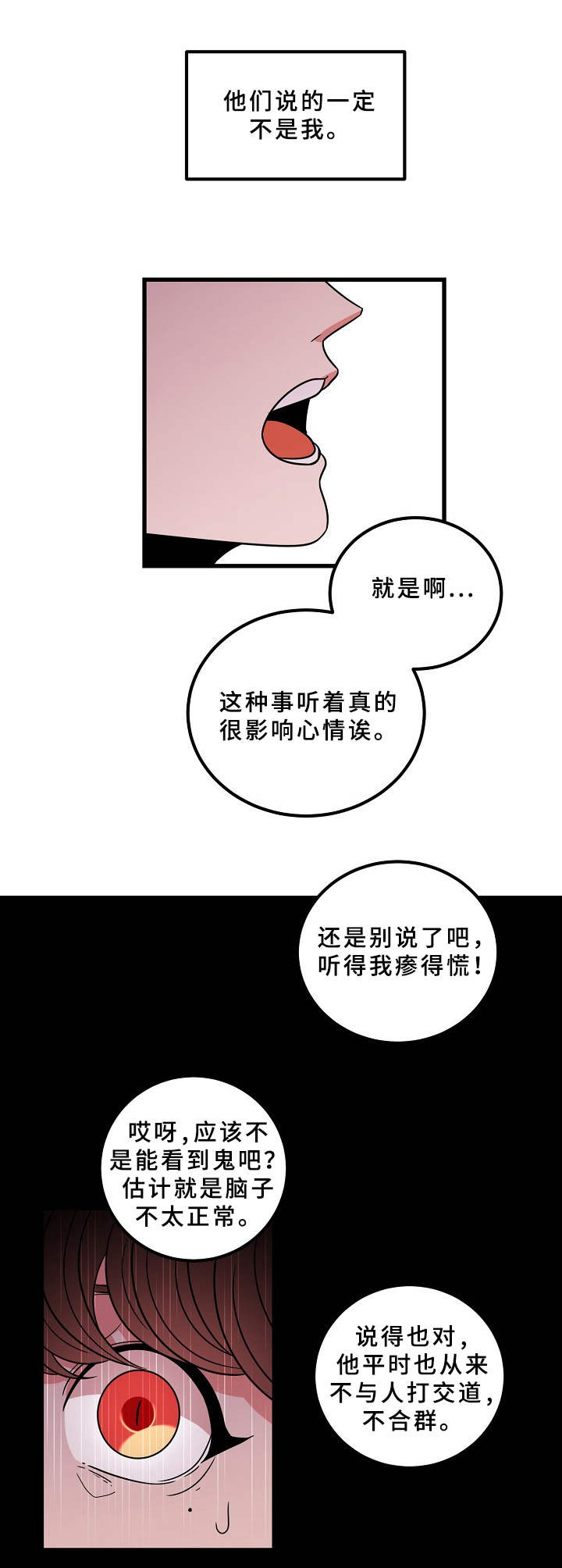 第11话11