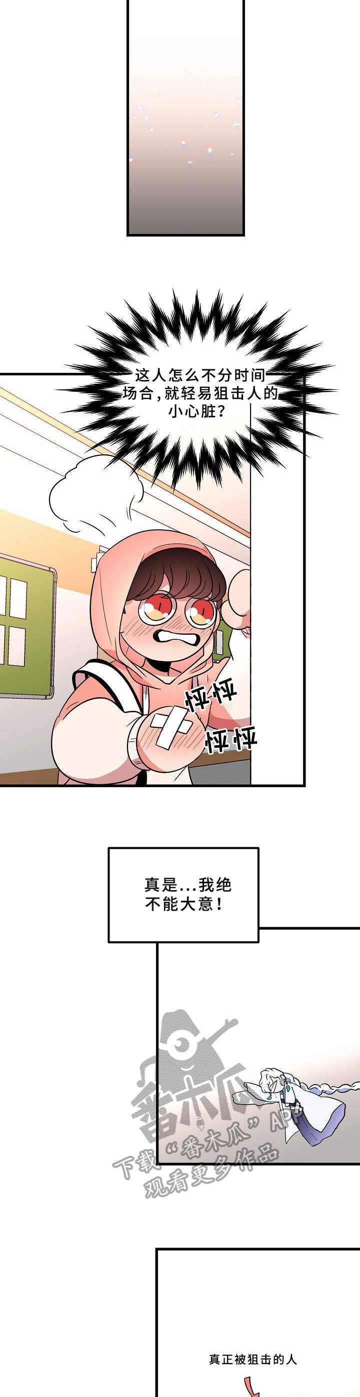 第11话4