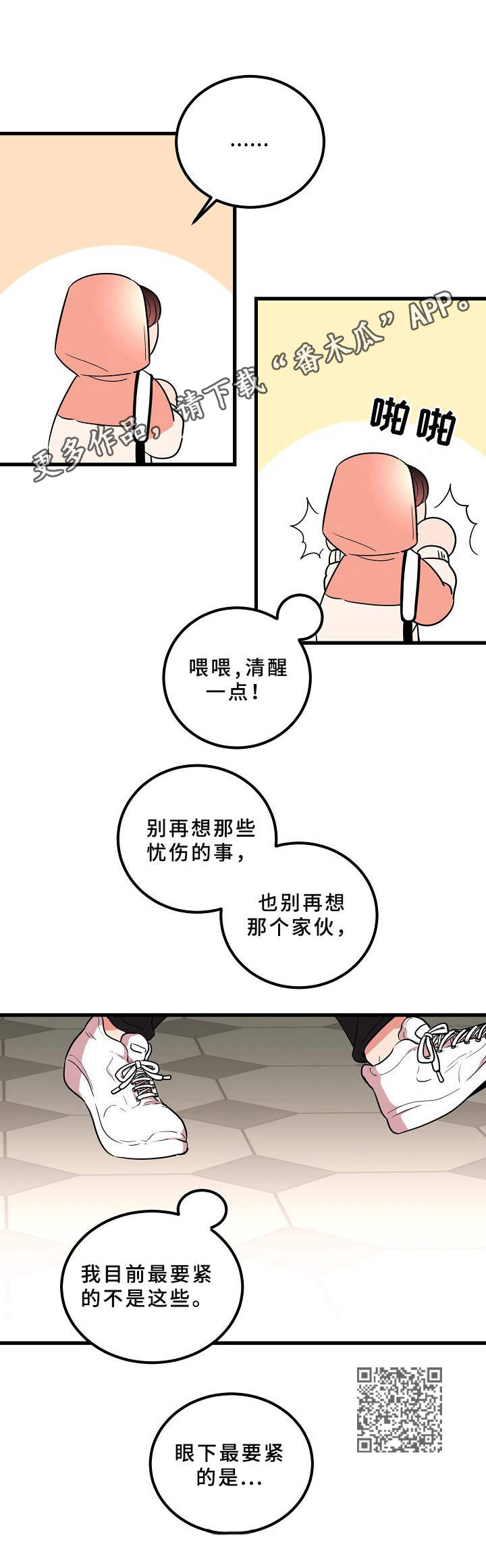 第11话6