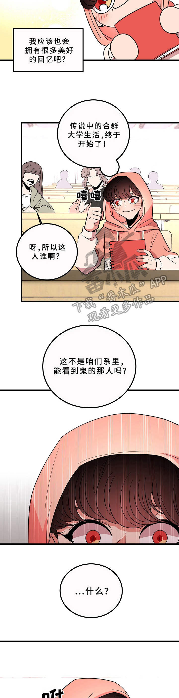 第11话9
