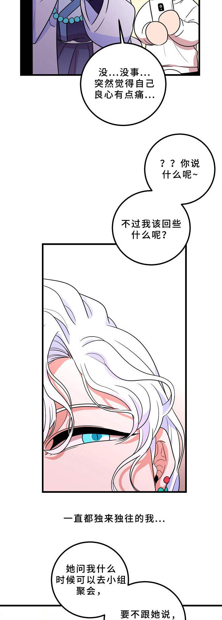 第10话1