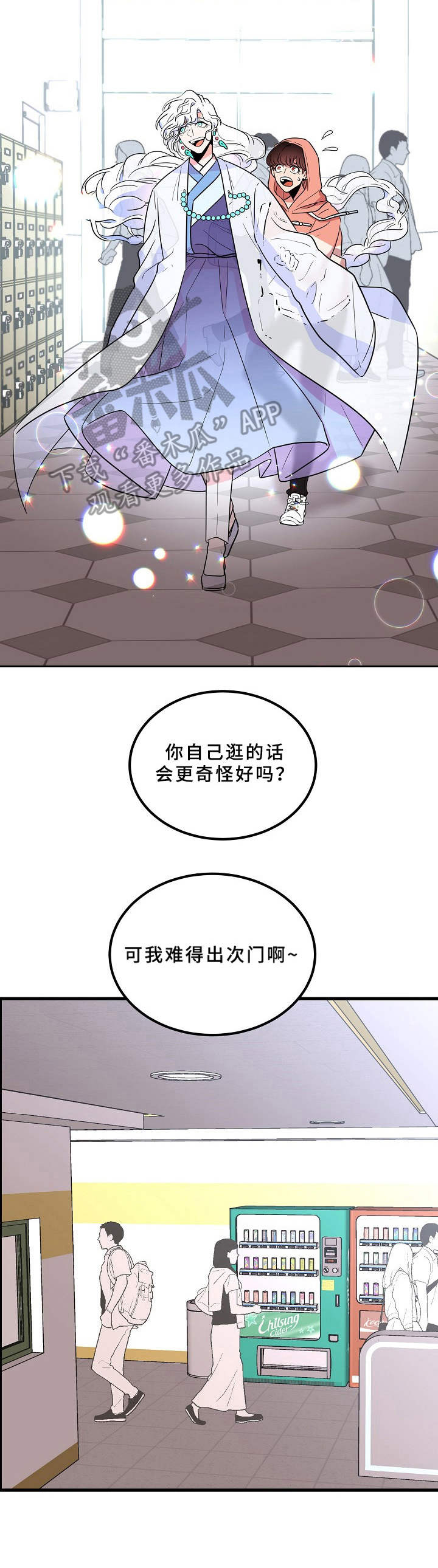 第10话10