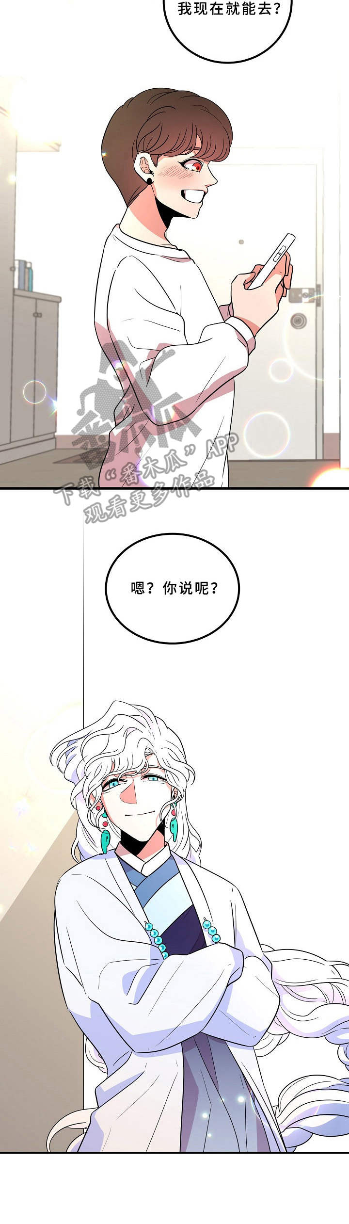 第10话2