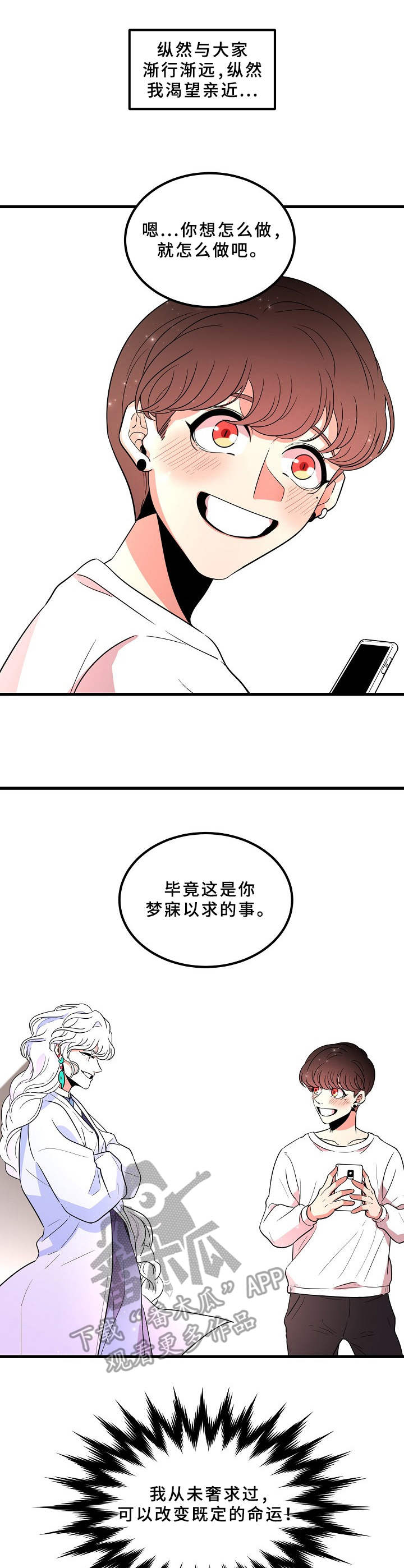 第10话3