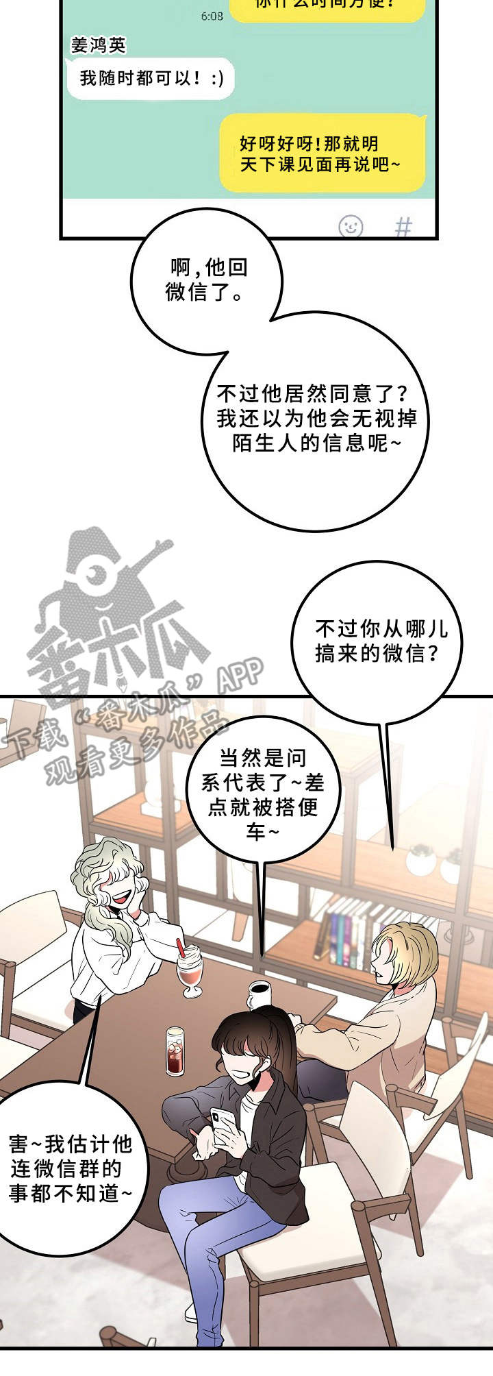 第10话5
