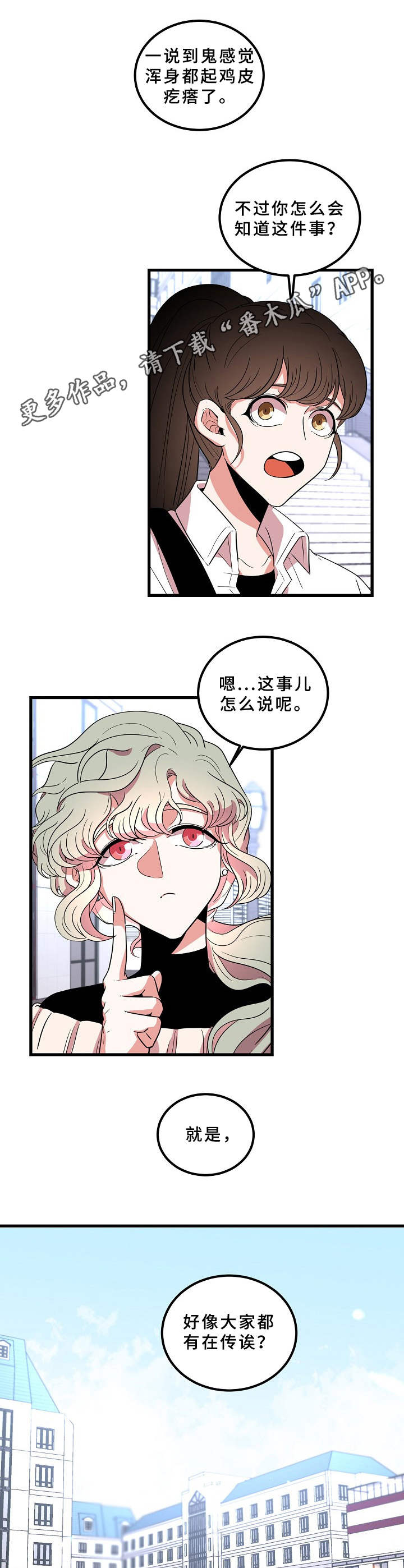 第10话7