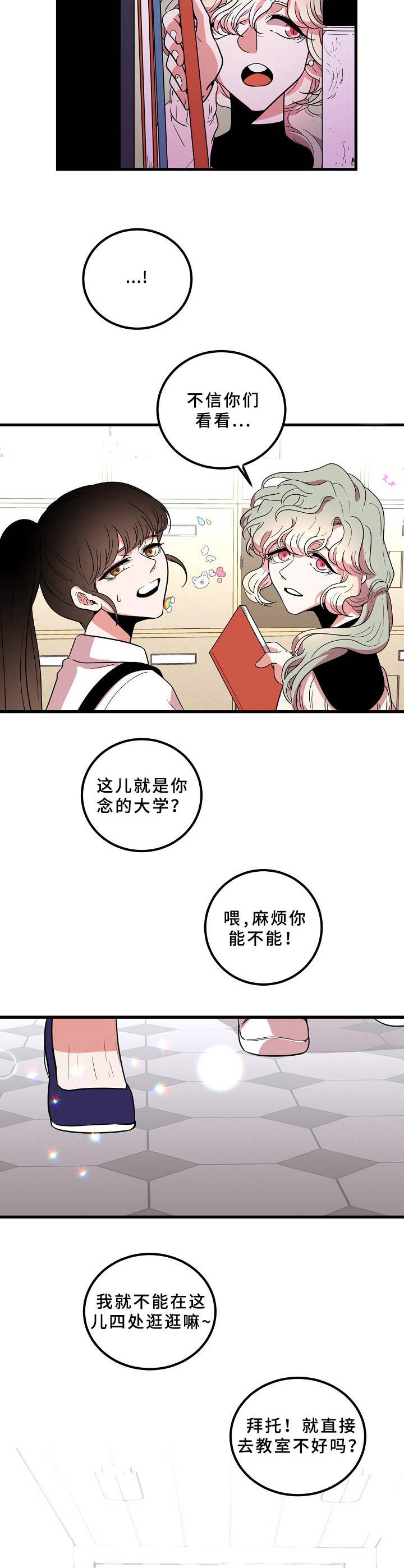 第10话9