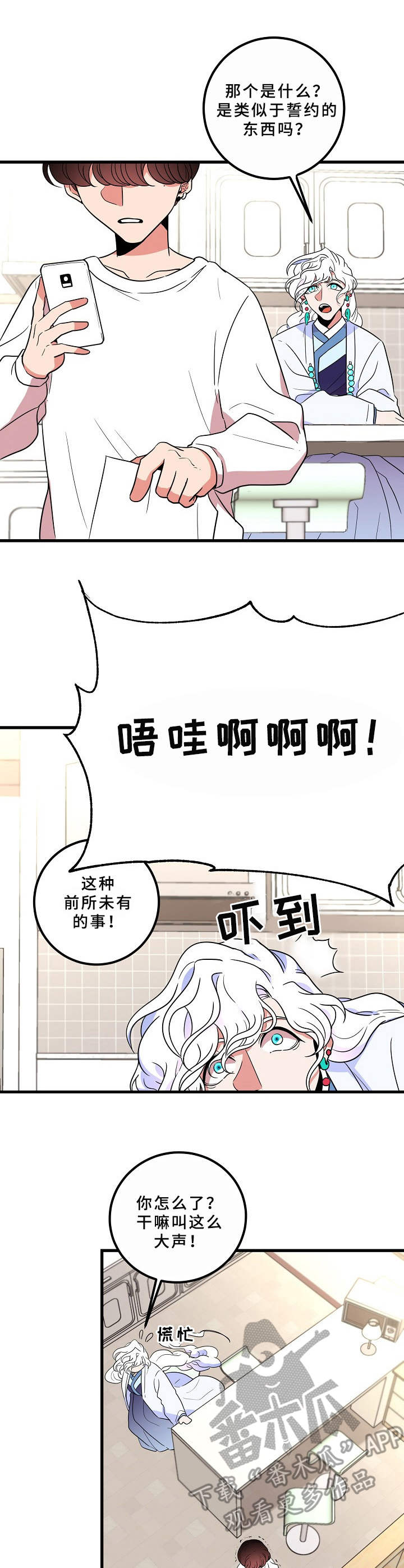 第9话10