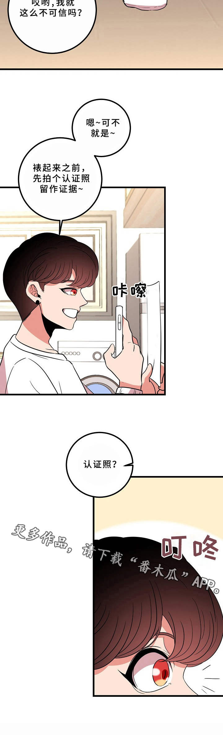 第9话9