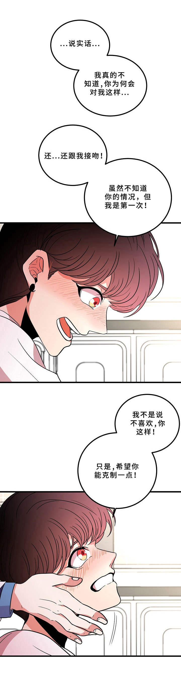 第8话0