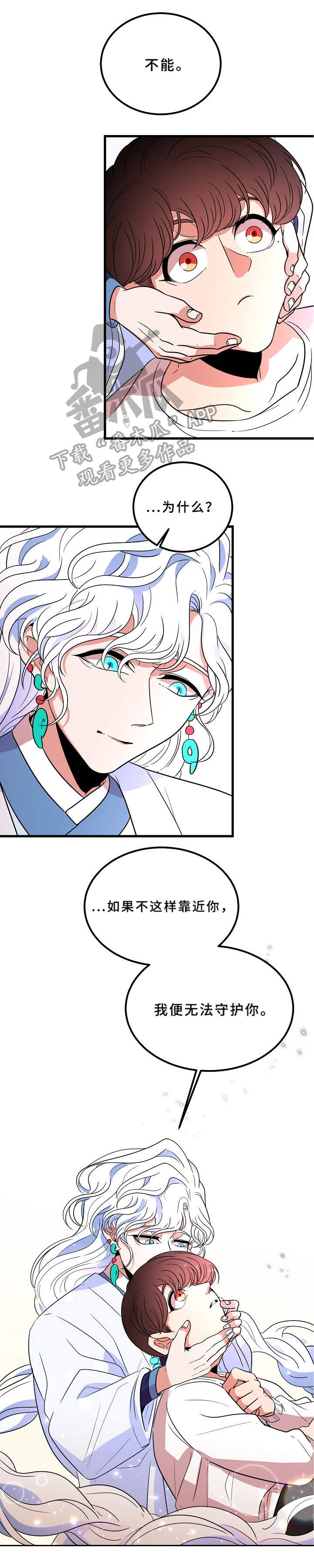 第8话1