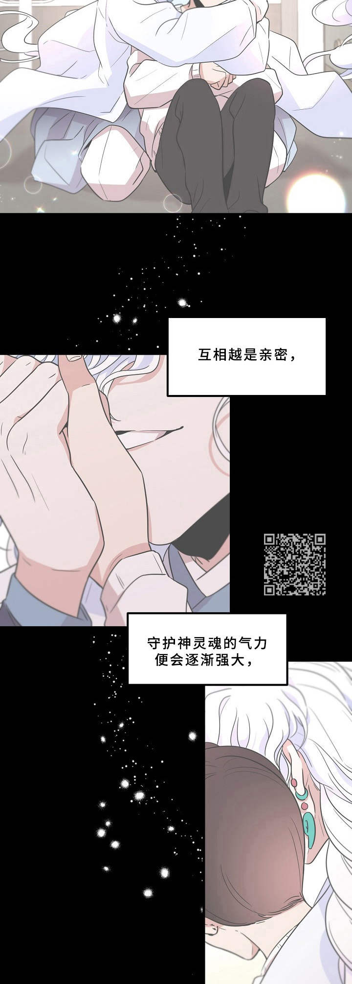 第8话5