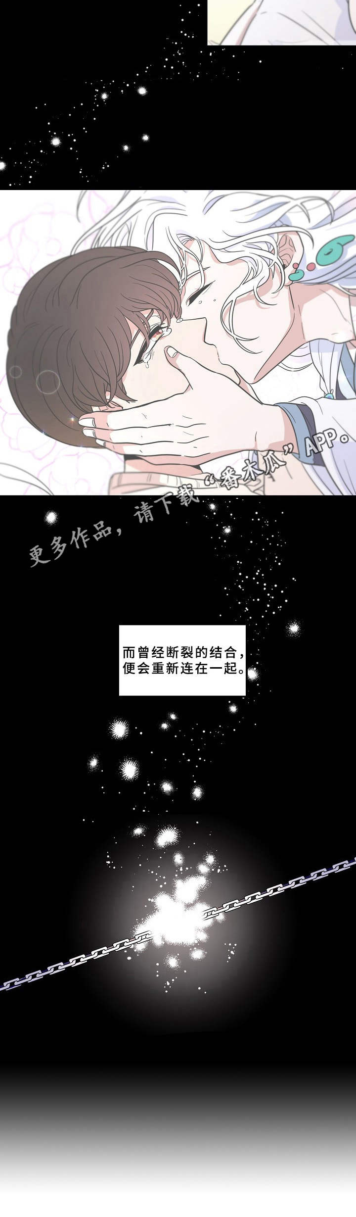 第8话6