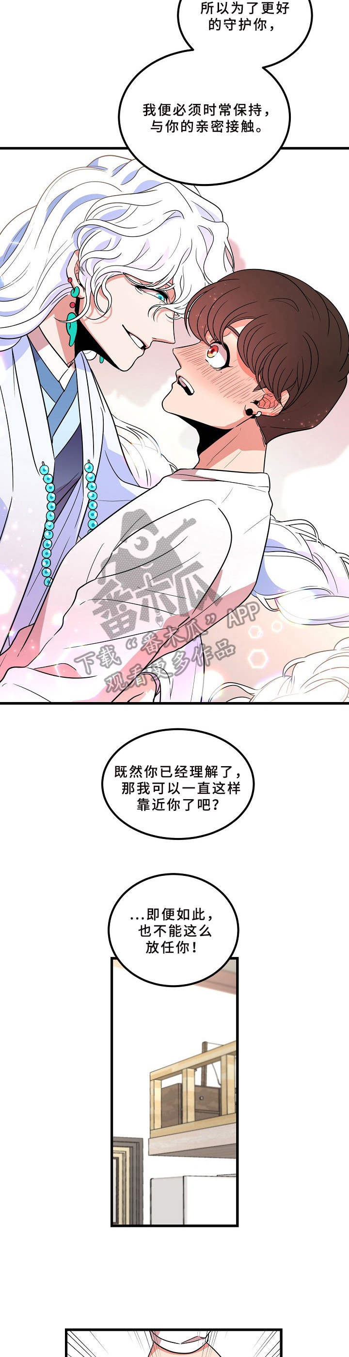 第8话8