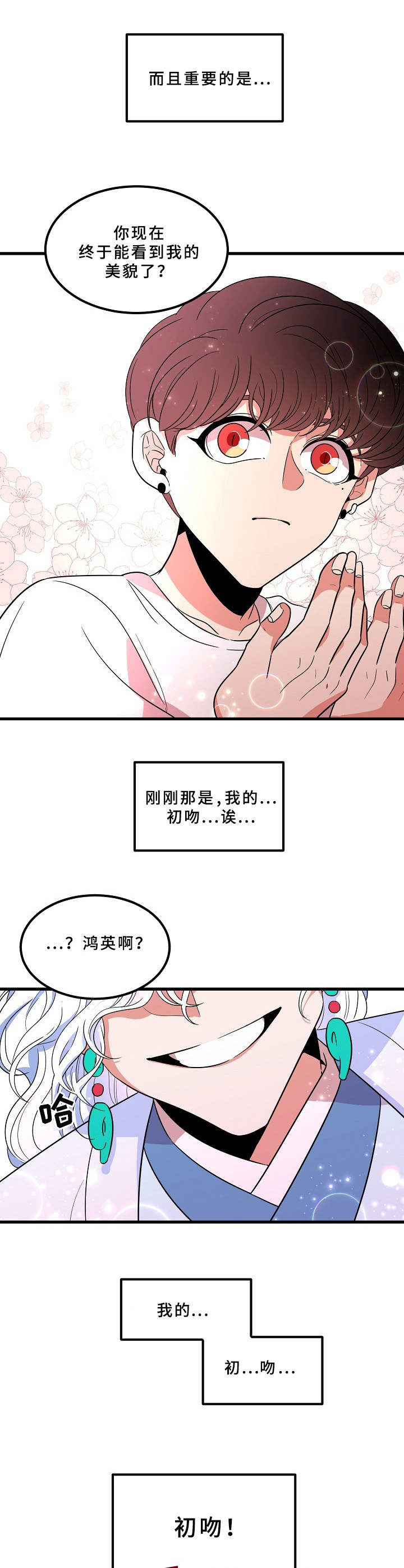 第7话0