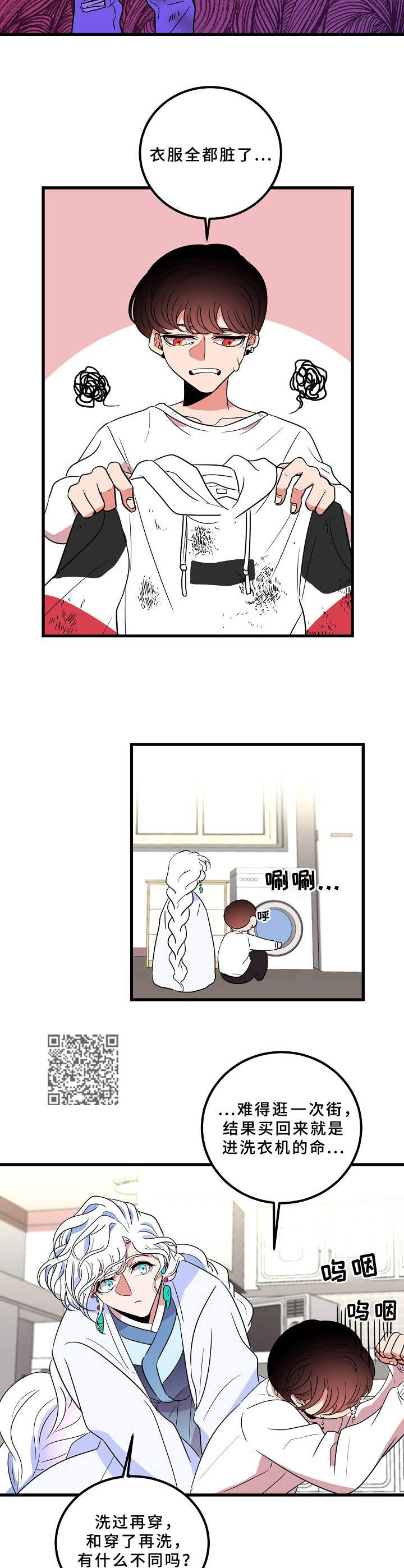 第7话6