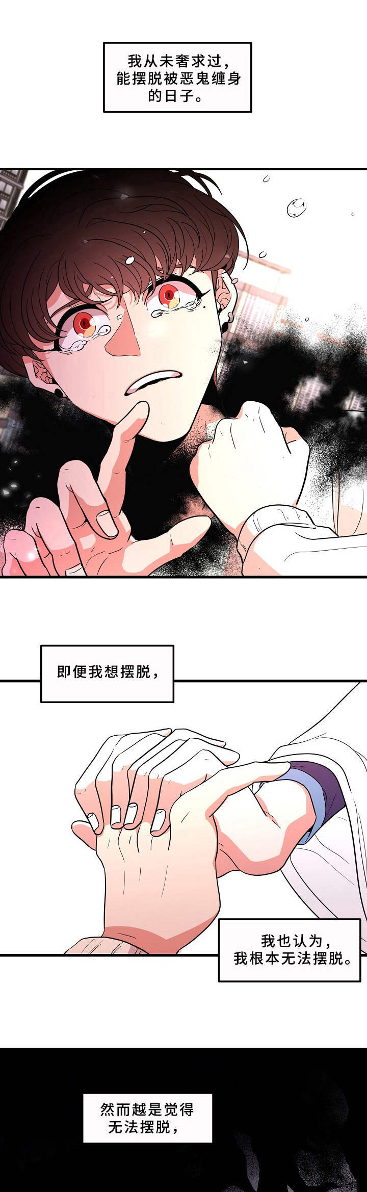 第6话0