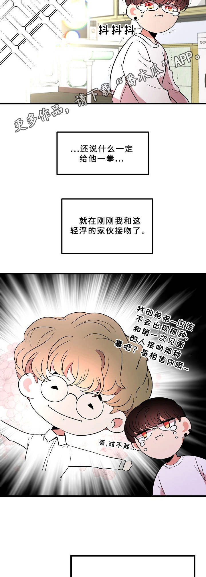 第6话11
