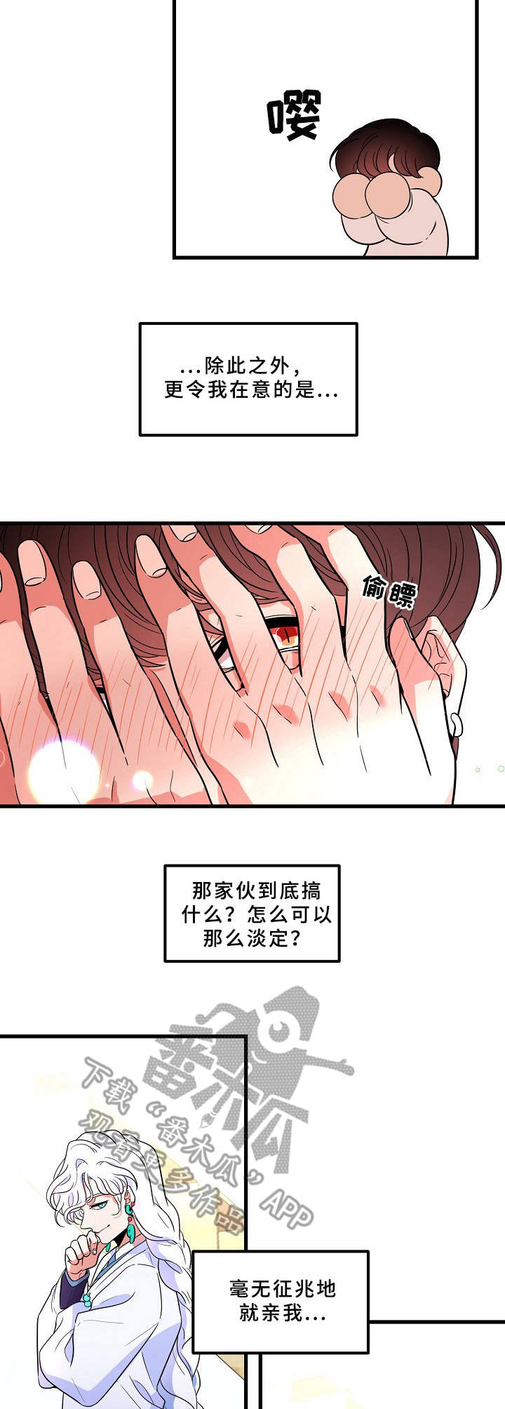 第6话12