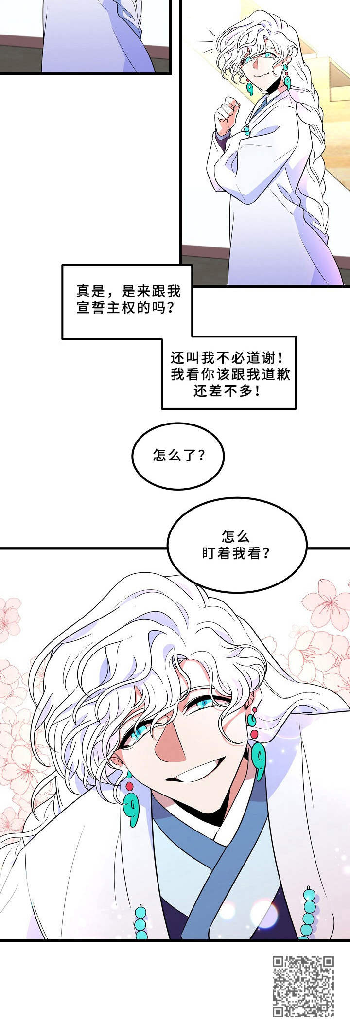 第6话13