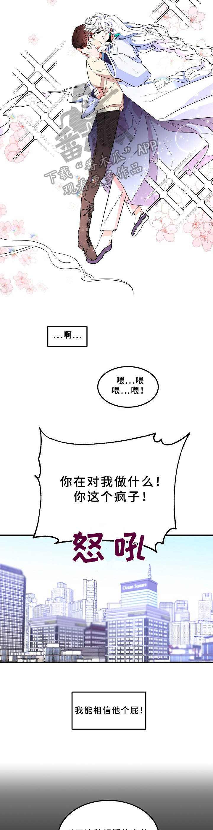 第6话5