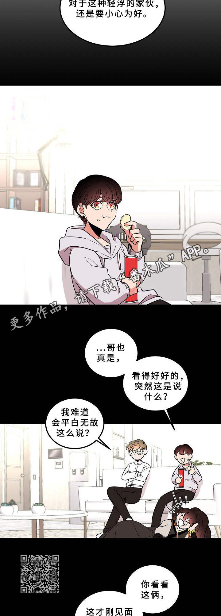 第6话6