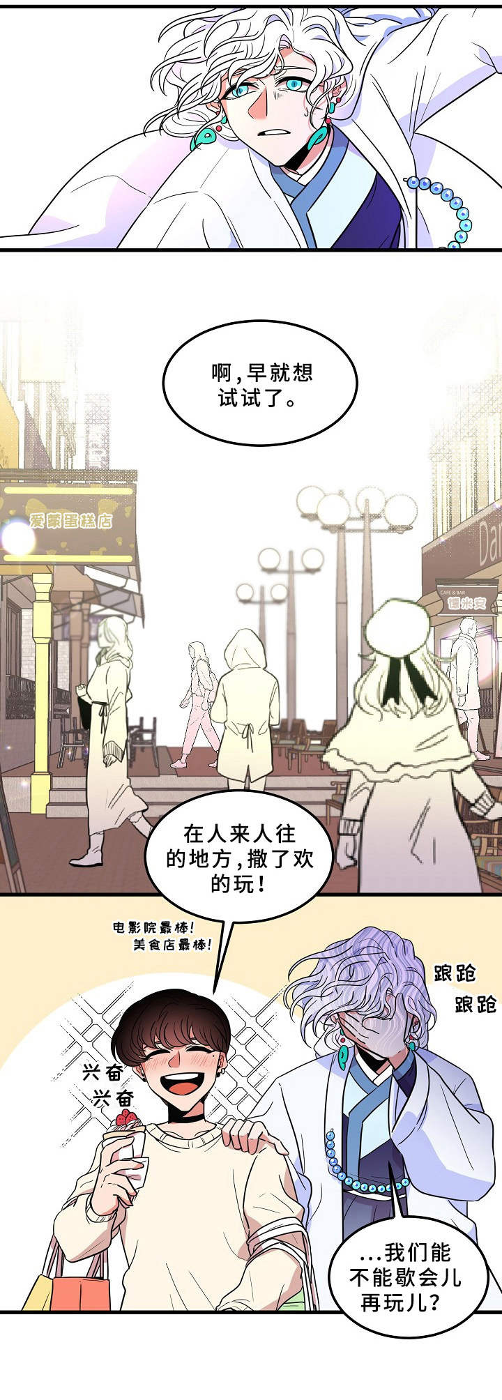 第5话1