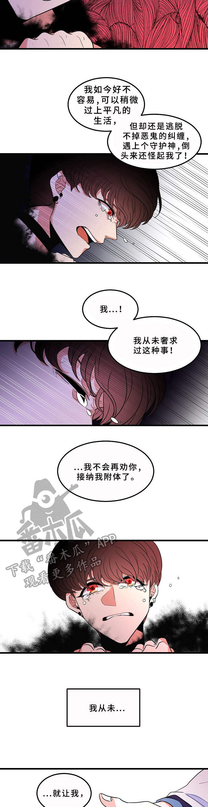第5话10