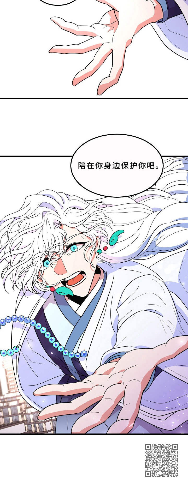 第5话11