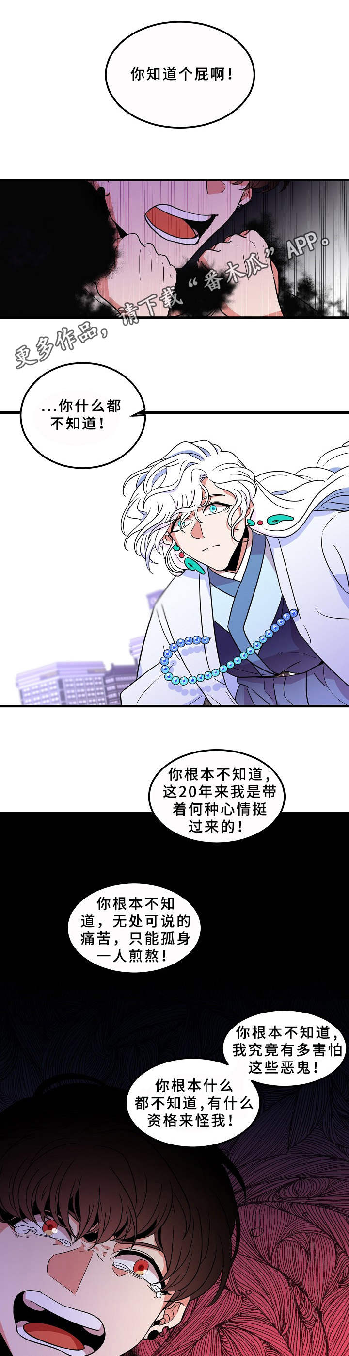 第5话9