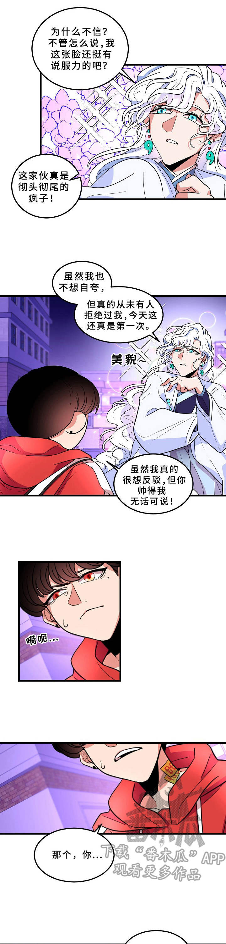 第4话0