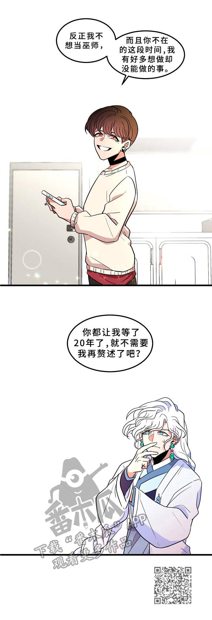 第4话11