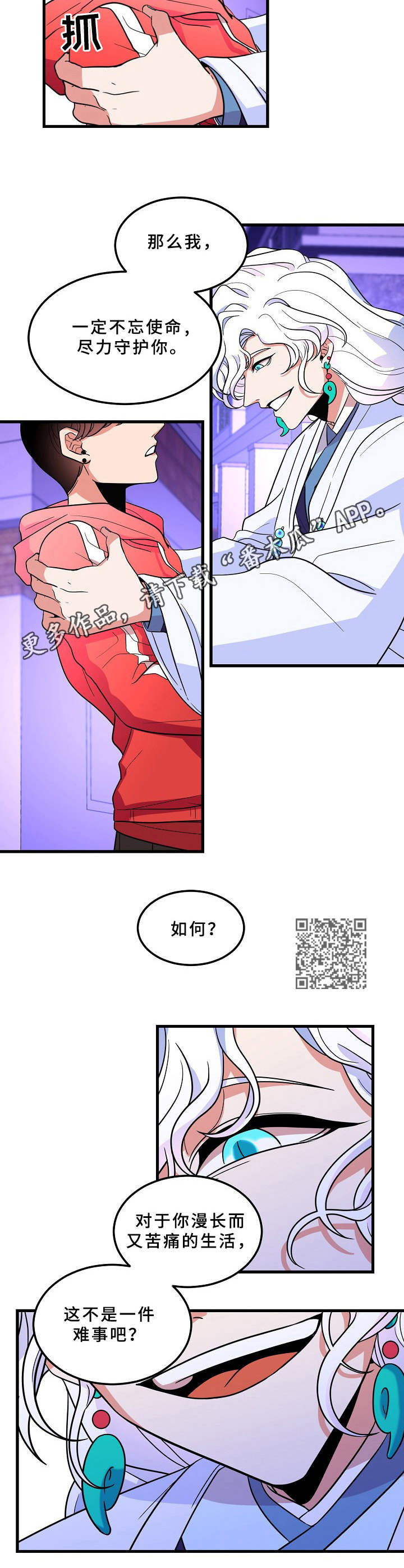 第4话5