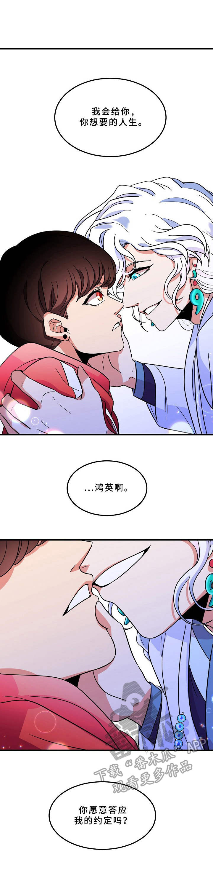 第4话6