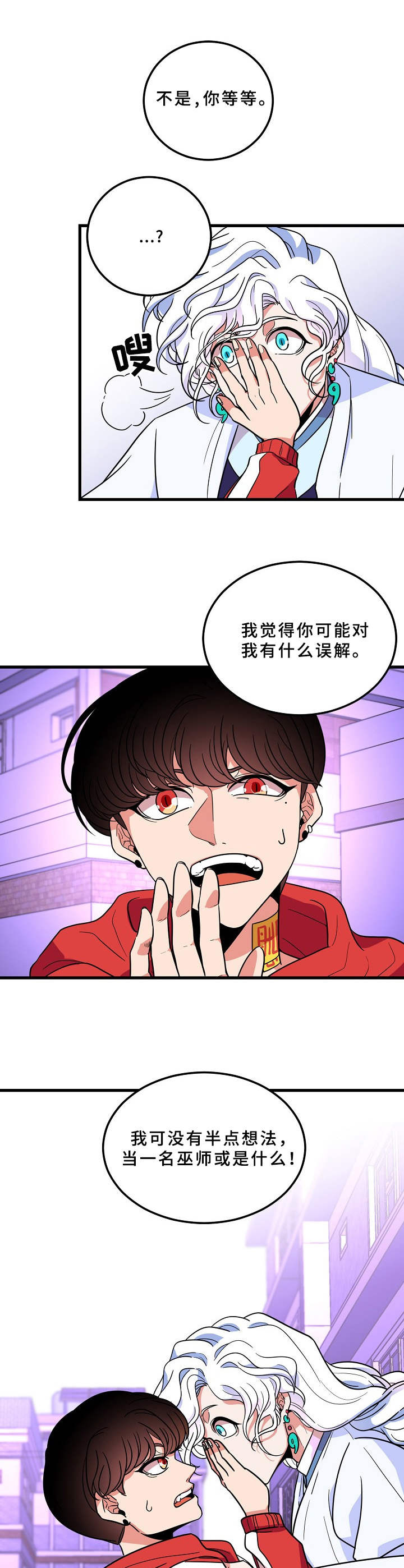第4话7