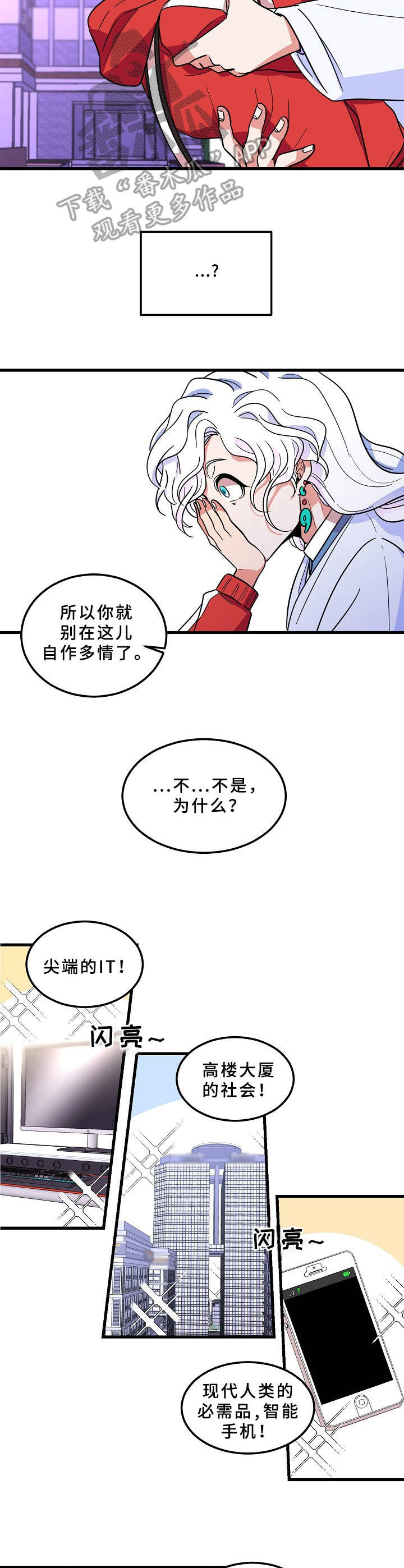 第4话8