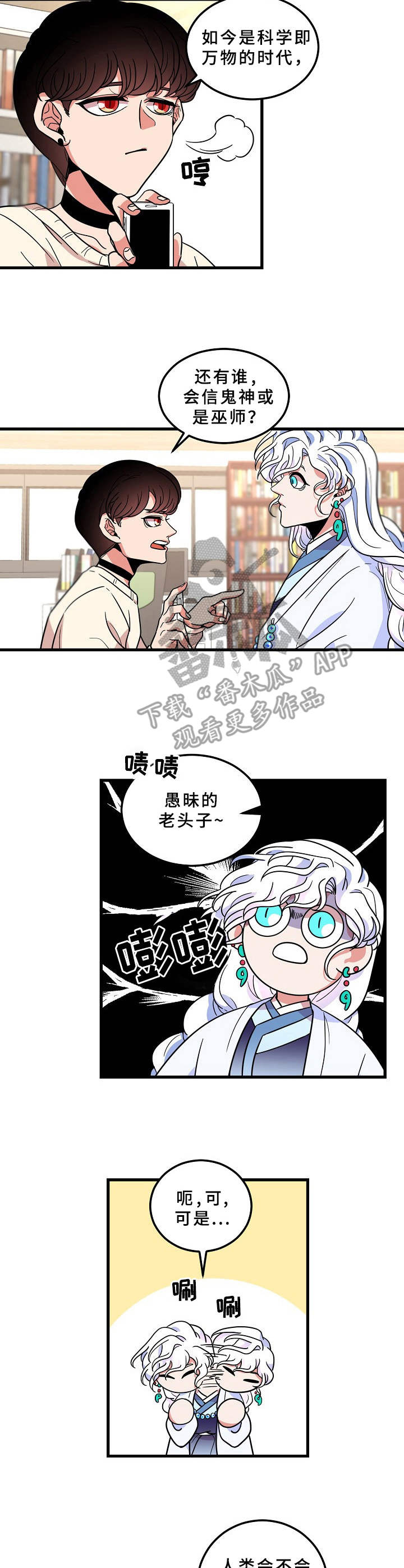 第4话9