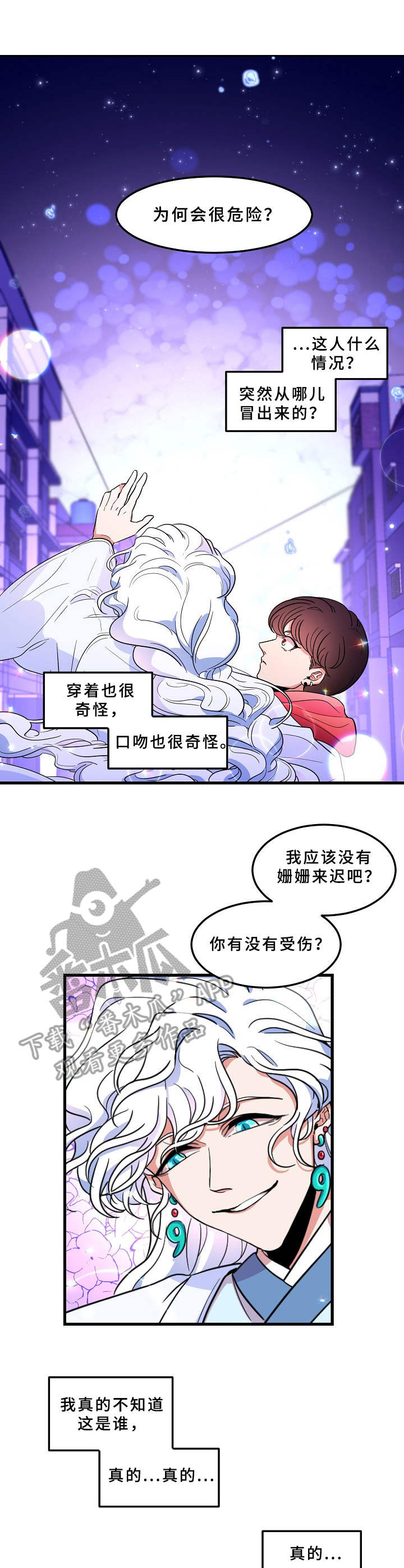 第3话0