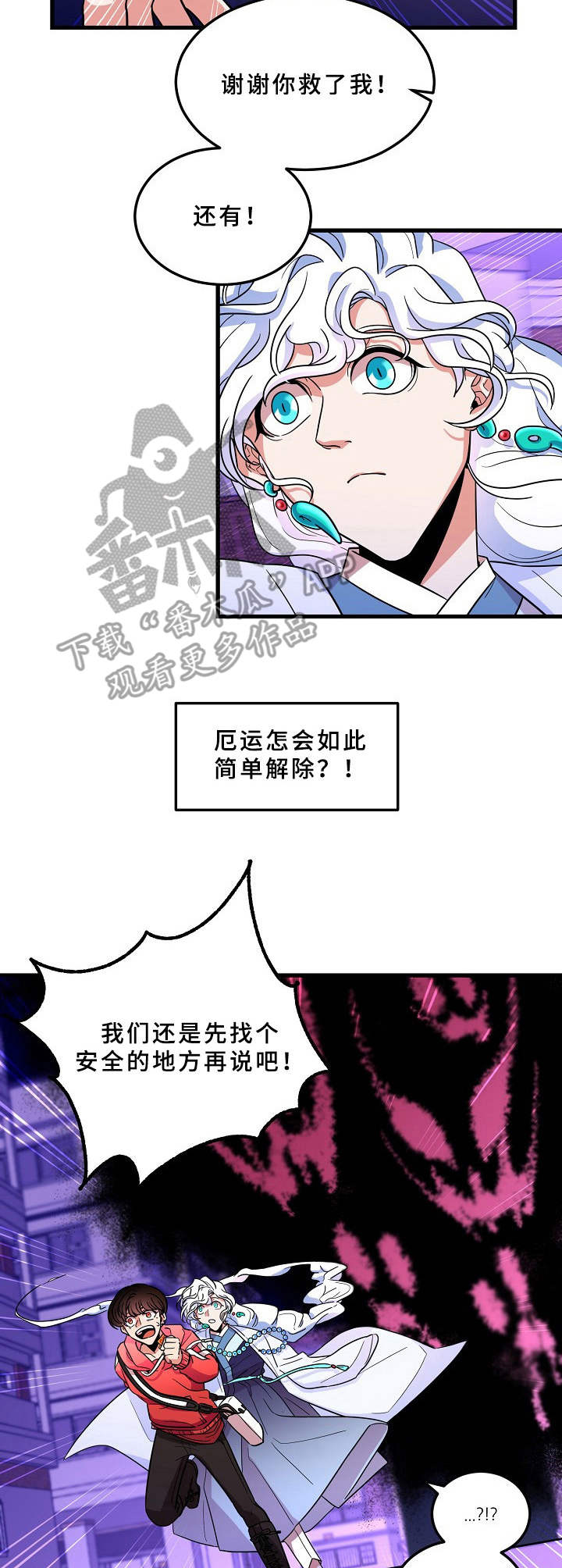 第3话3
