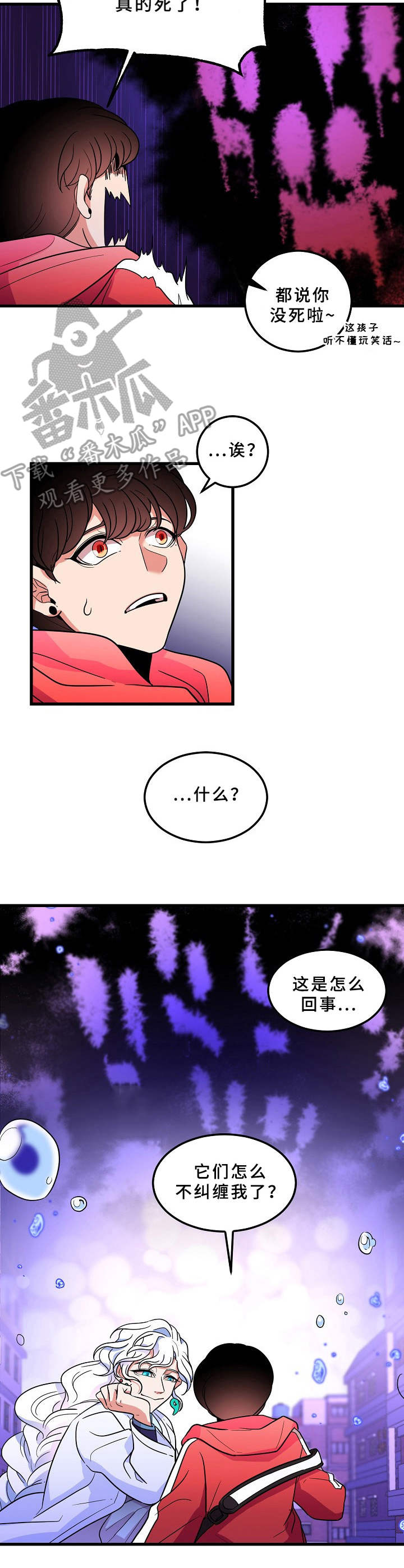 第3话7