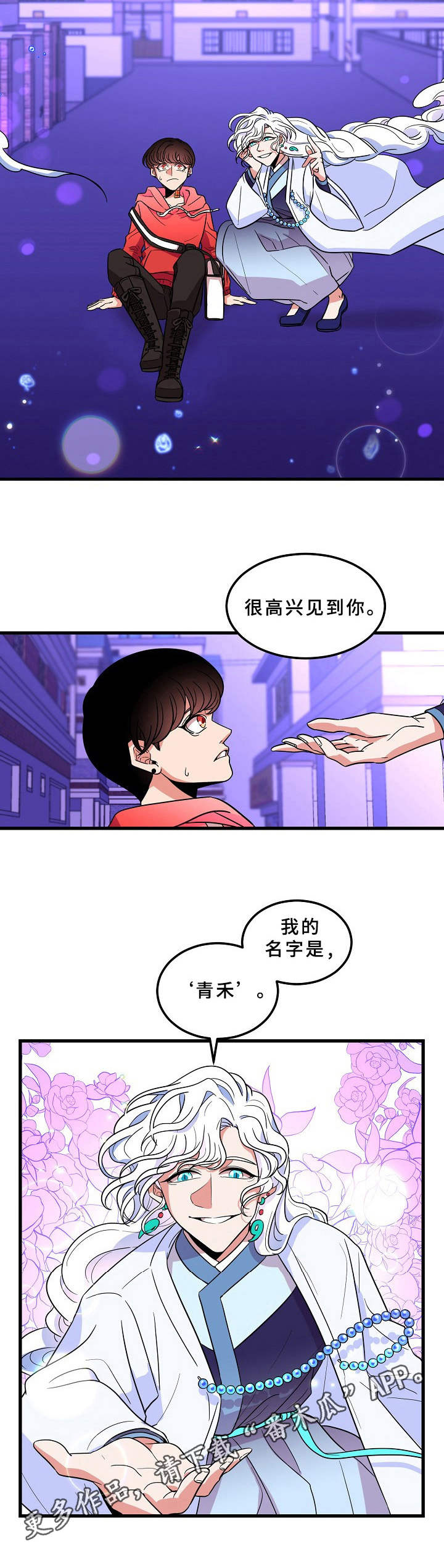 第3话9
