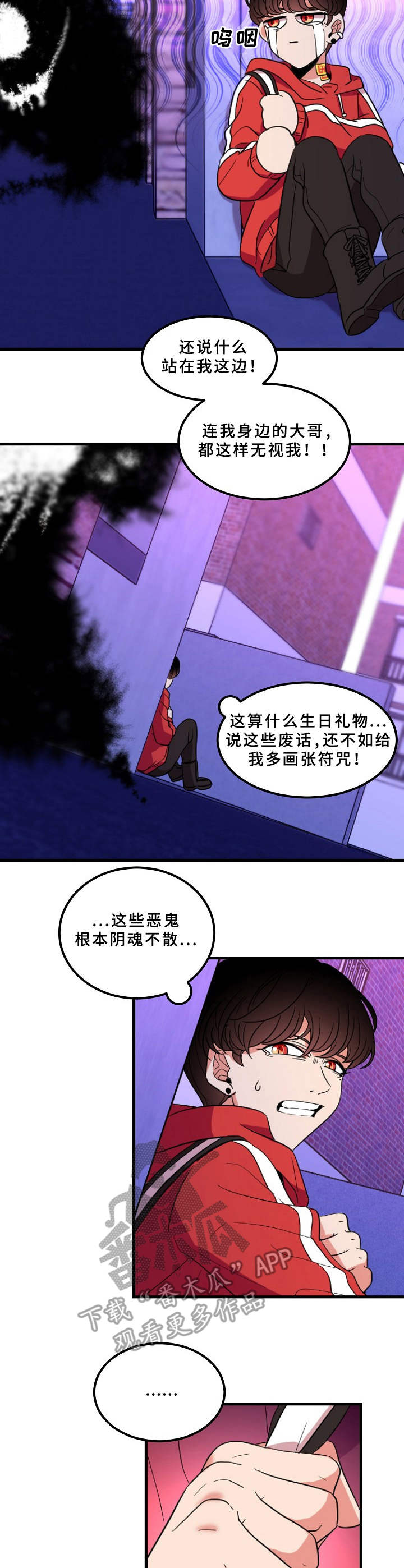 第2话5
