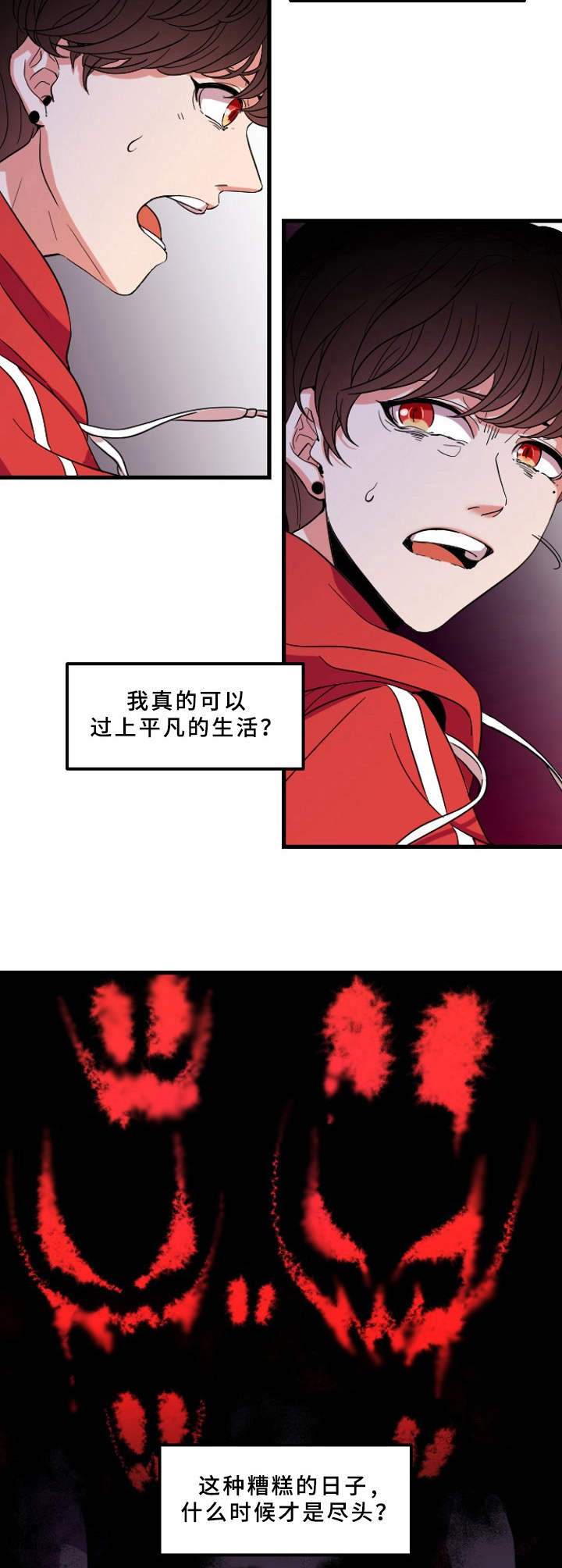 第2话7