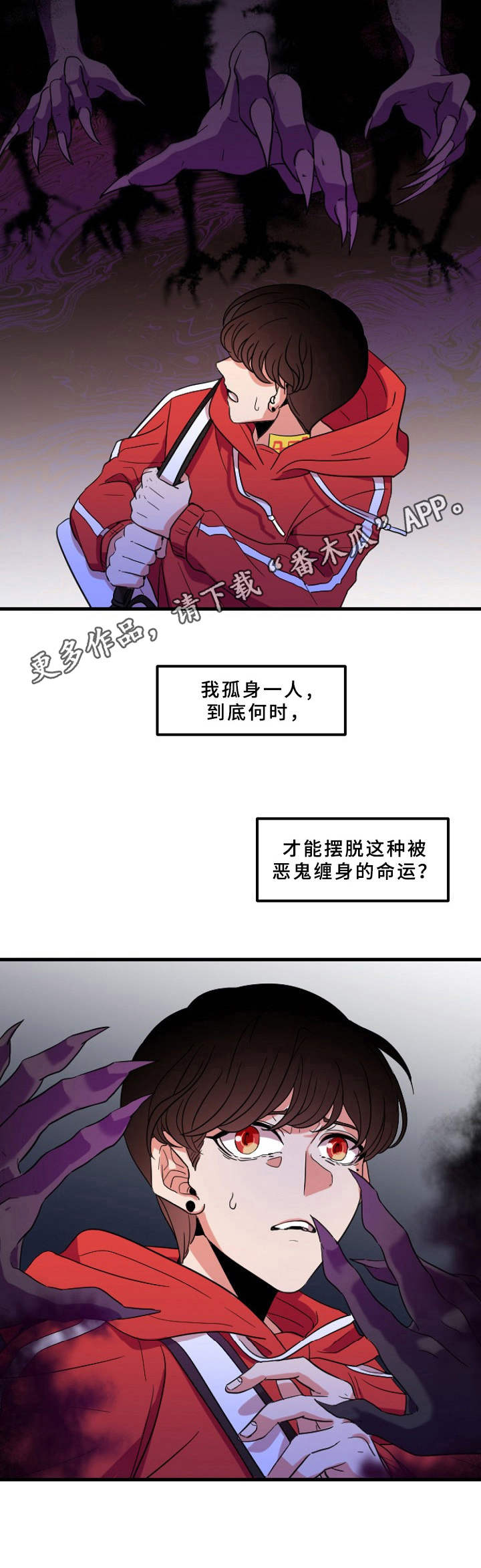 第2话8