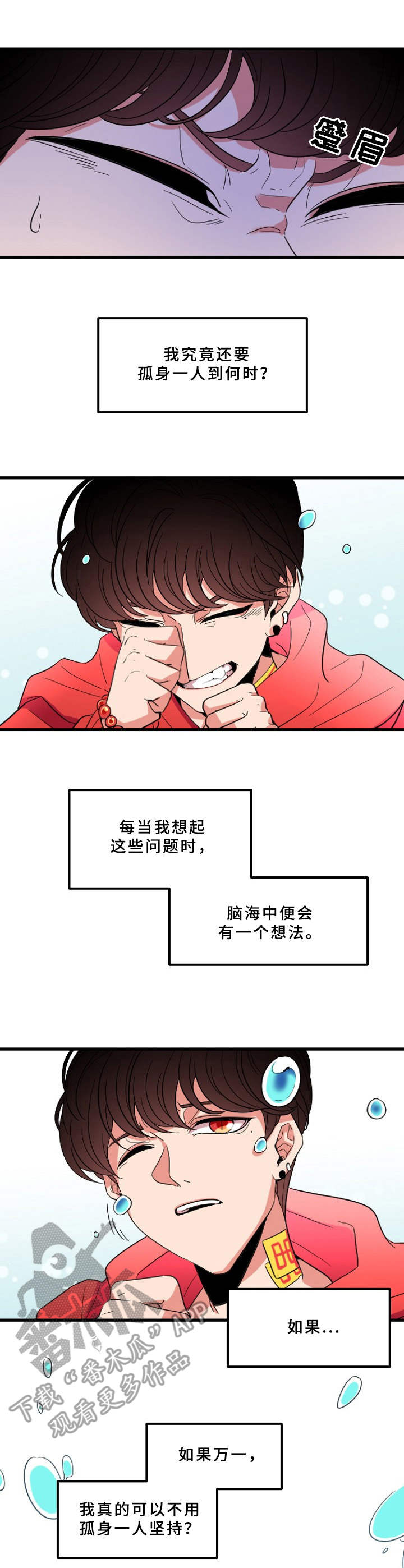 第2话9
