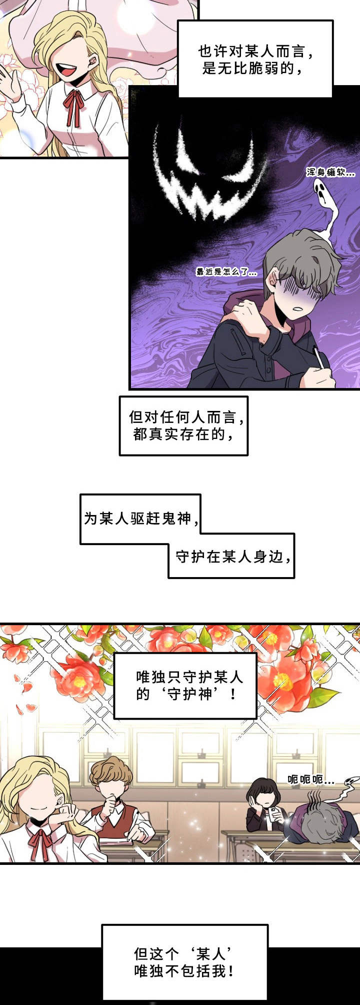 第1话3